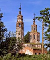 КОЛЕНЦЫ