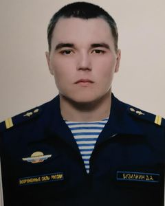 Бузилкин